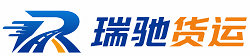 碧江区瑞驰｜附近回程货车调度｜工程机械爬梯车大件运输车调度